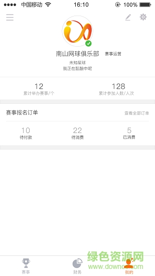 Inside合伙人 v3.5.2 安卓版 2