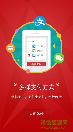 人民法院報(bào)發(fā)公告app v1.0.11 安卓法院版 2
