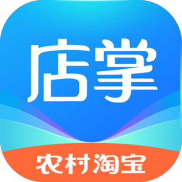 農(nóng)村淘寶店掌