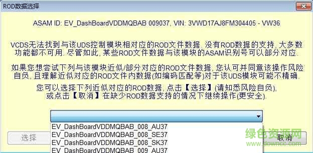 vcds
