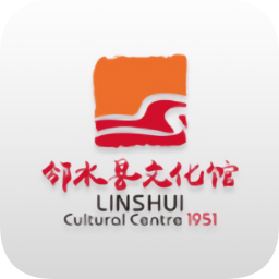 鄰水文化