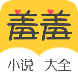 羞羞免費小說