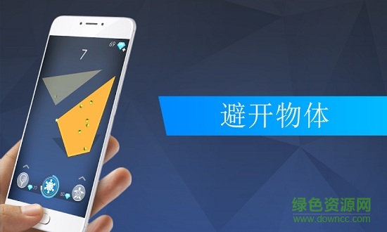 無(wú)線切割 v1.0 安卓版 3