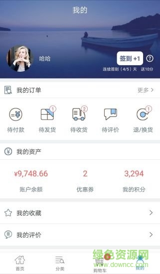 優(yōu)德醫(yī)藥網(wǎng)app下載