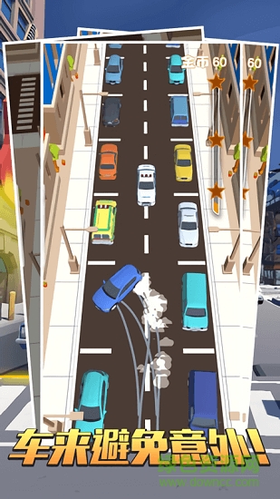 開車和停車 v1.0 安卓版 0