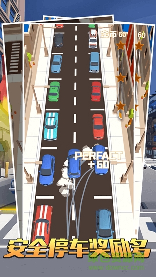 開車和停車 v1.0 安卓版 1