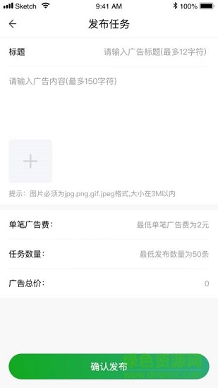 圈圈互聯(lián) v1.0.1 安卓版 1