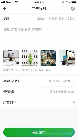 圈圈互聯(lián) v1.0.1 安卓版 2