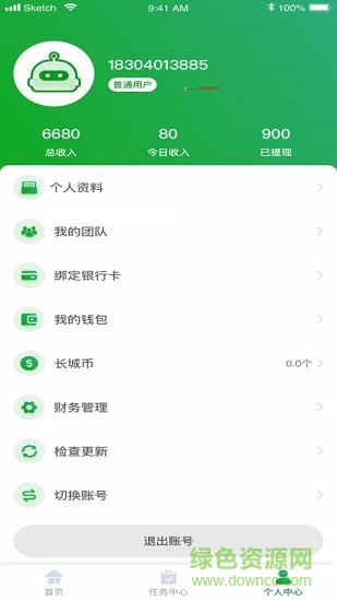 圈圈互聯(lián) v1.0.1 安卓版 3