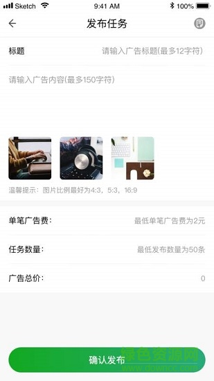 圈圈互聯(lián) 圈圈互聯(lián)下載