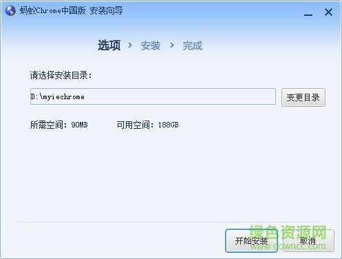 螞蟻中國chrome版(myie9) v33.0.1750.117 官方最新版 0