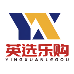英選樂(lè)購(gòu)