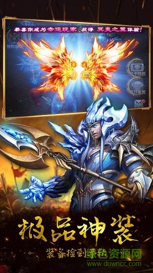 逆世神魔變態(tài)版 v1.0.0 安卓版 2