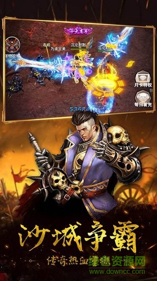 逆世神魔變態(tài)版 v1.0.0 安卓版 0
