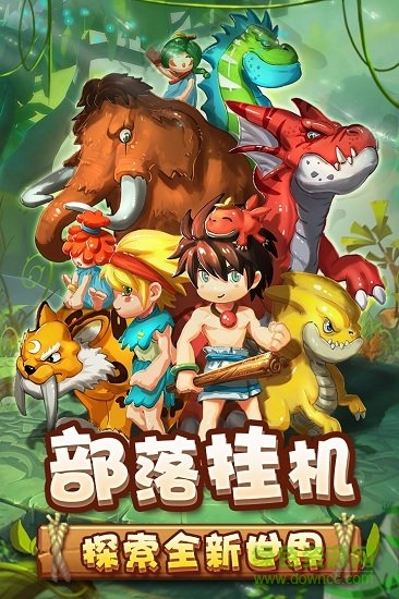 烏鴉森林最新版 v1.0.2 安卓版 0