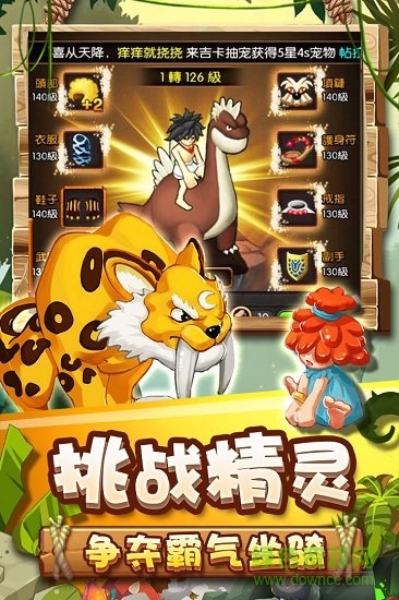 烏鴉森林最新版 v1.0.2 安卓版 1