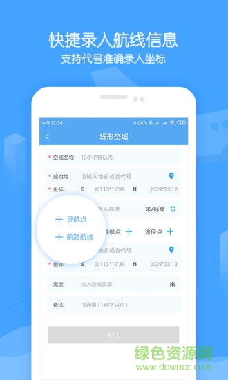酷飛手機版 v2.0.0 安卓版 1