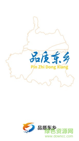 品質(zhì)東鄉(xiāng)安卓版下載