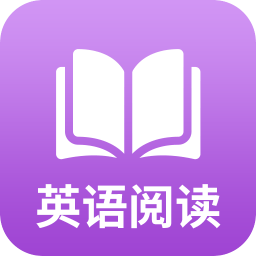 英語閱讀君