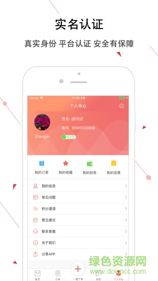神州邦邦服務(wù)版