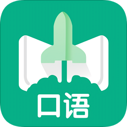 口語邦