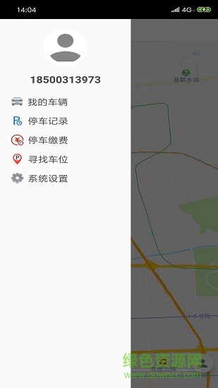 九江好停車 v2.0 安卓版 0