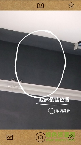 星之相機軟件1