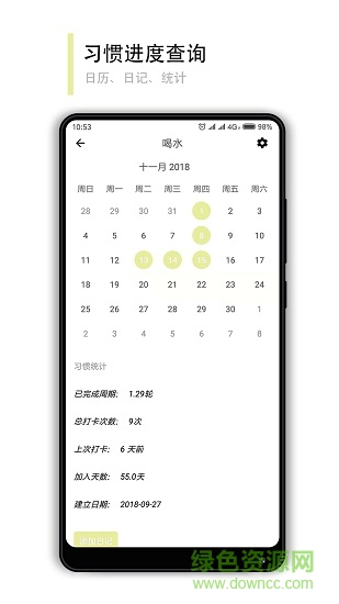 小改變app