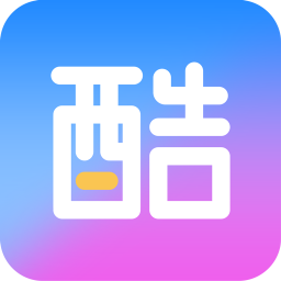 酷享易展