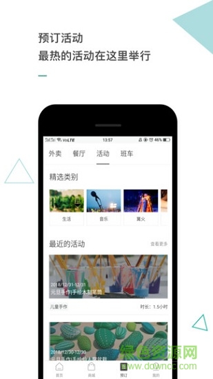 aranya club v1.1.1 安卓版 0
