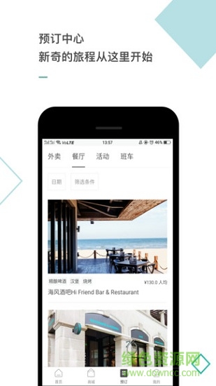aranya club v1.1.1 安卓版 1