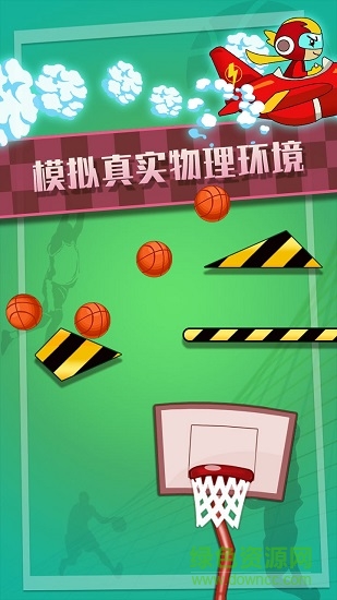 特技籃球高高手正式版 v1.0.2 安卓版 0