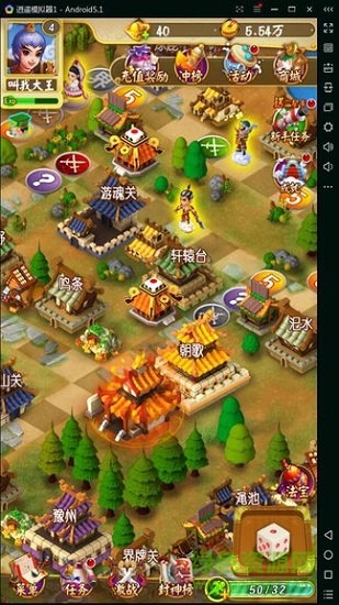 暗黑封神榜手機(jī)版 v3.2.0 安卓版 2