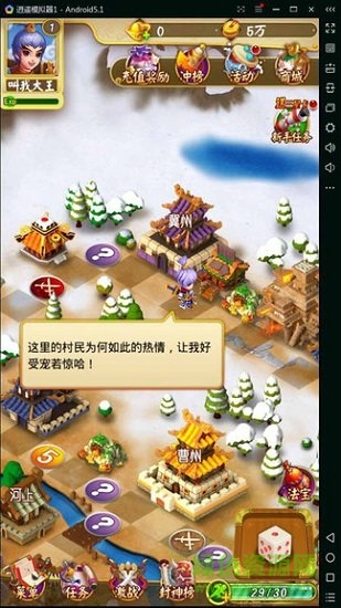暗黑封神榜最新版下載