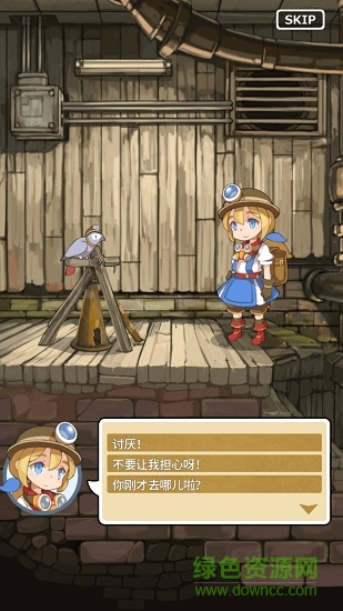 古城公主游戲 v1.0.2 安卓版 0