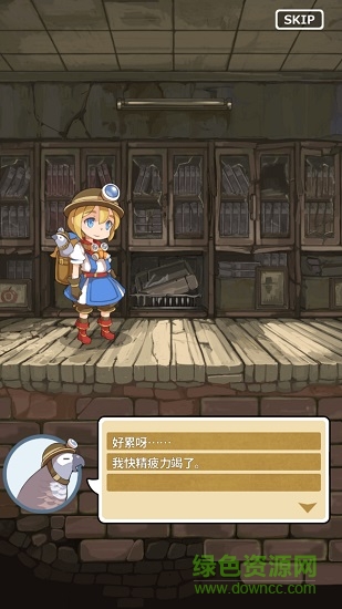 古城公主游戲 v1.0.2 安卓版 1