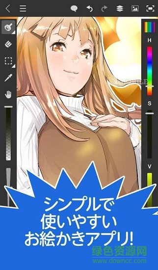 繪畫(huà)軟件kakooyo漢化版 v1.8.5 安卓版 0