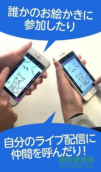 kakooyo軟件