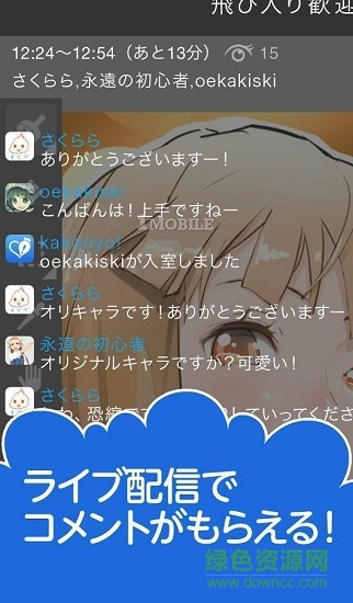 繪畫(huà)軟件kakooyo漢化版 v1.8.5 安卓版 2