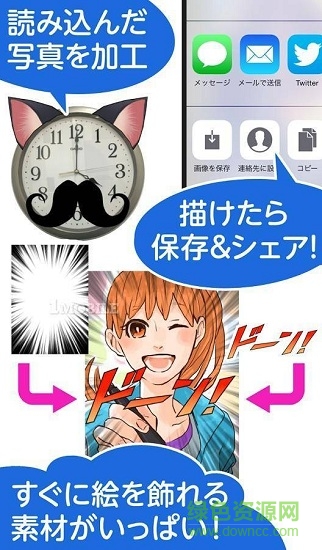 繪畫(huà)軟件kakooyo漢化版 v1.8.5 安卓版 3