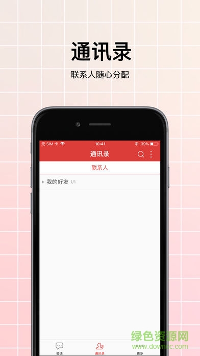 國(guó)博黨建e課 v1.0.14 安卓版 1