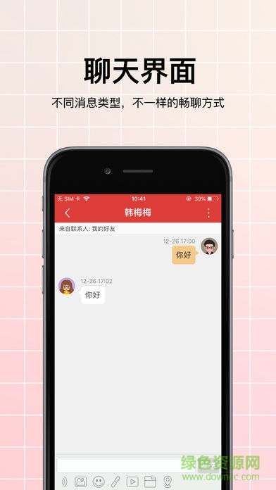 國(guó)博黨建e課 v1.0.14 安卓版 0