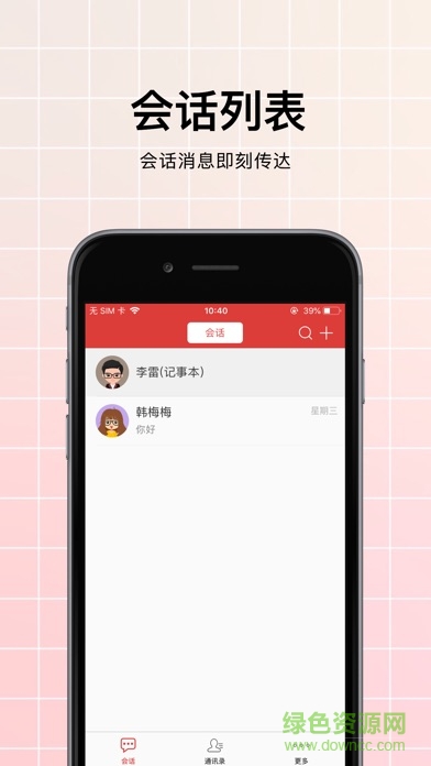國(guó)博黨建e課安卓版下載