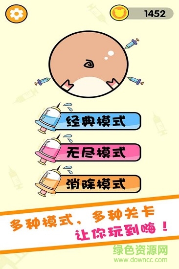 見豬插針 v1.0.0 安卓版 2
