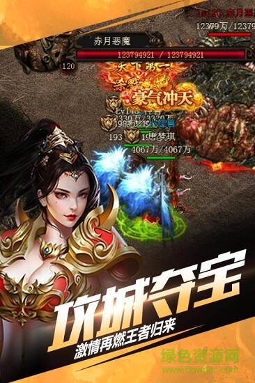 仙魔屠龍手游小米版0