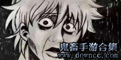 鬼畜手游