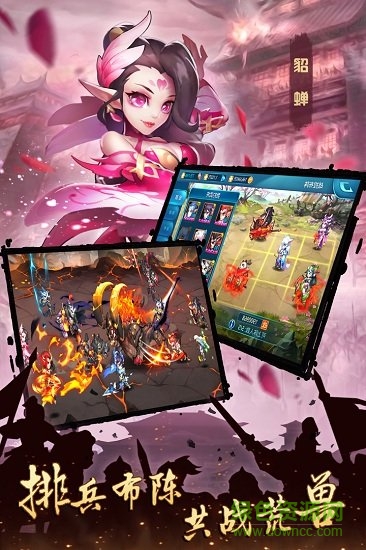 逆襲吧英雄小米版 v1.07 安卓版 0