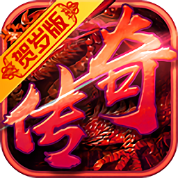 龍城秘境公益服變態(tài)版