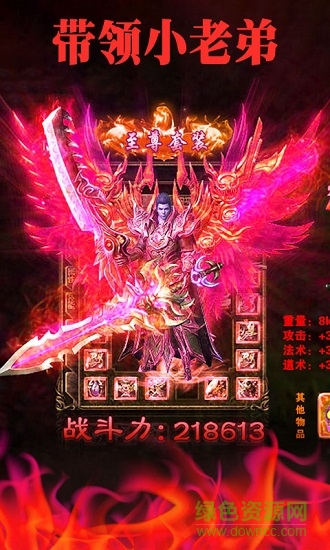 龍城秘境公益服變態(tài)版3