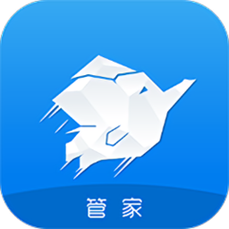 帶客通管家官方版